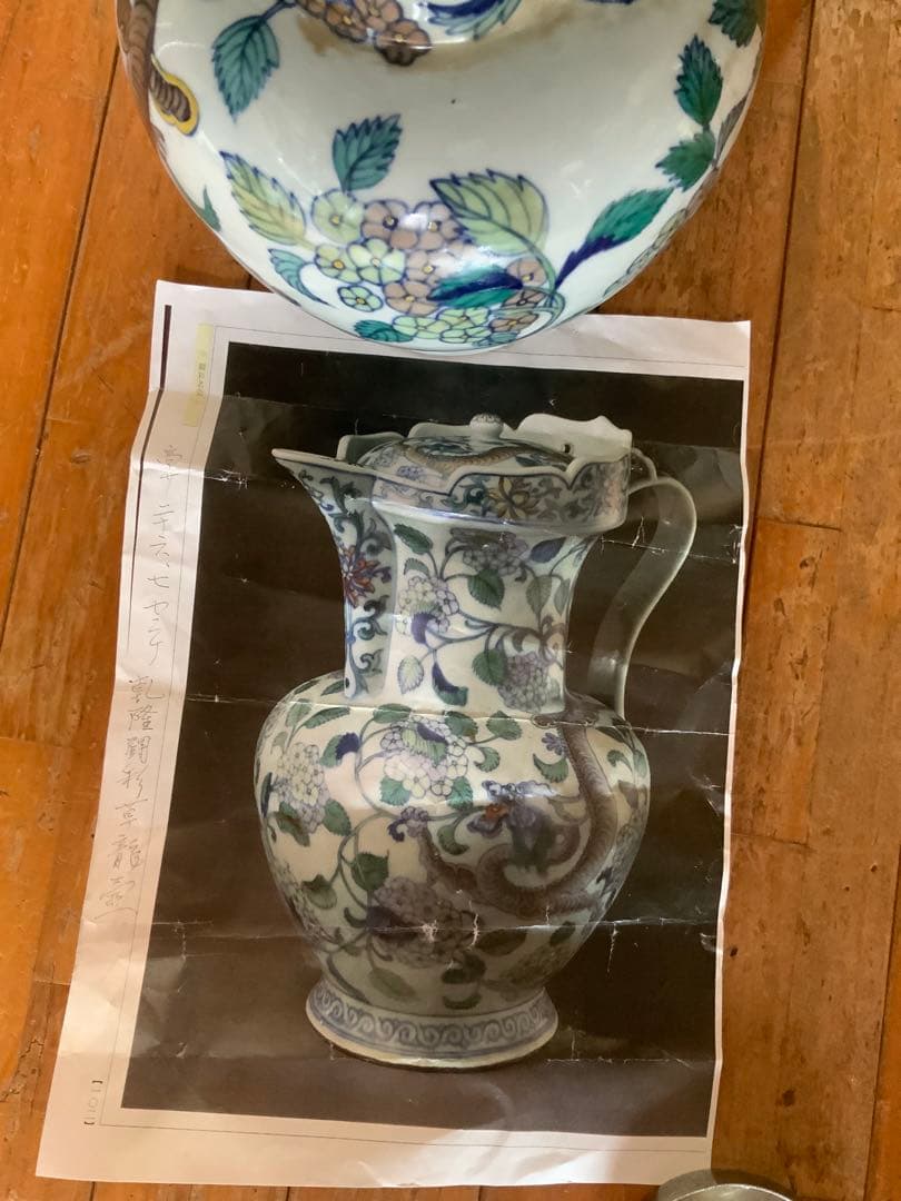 中国美術 闘彩僧帽壺 龍 大清乾隆年製 骨董 アンティーク 手描き