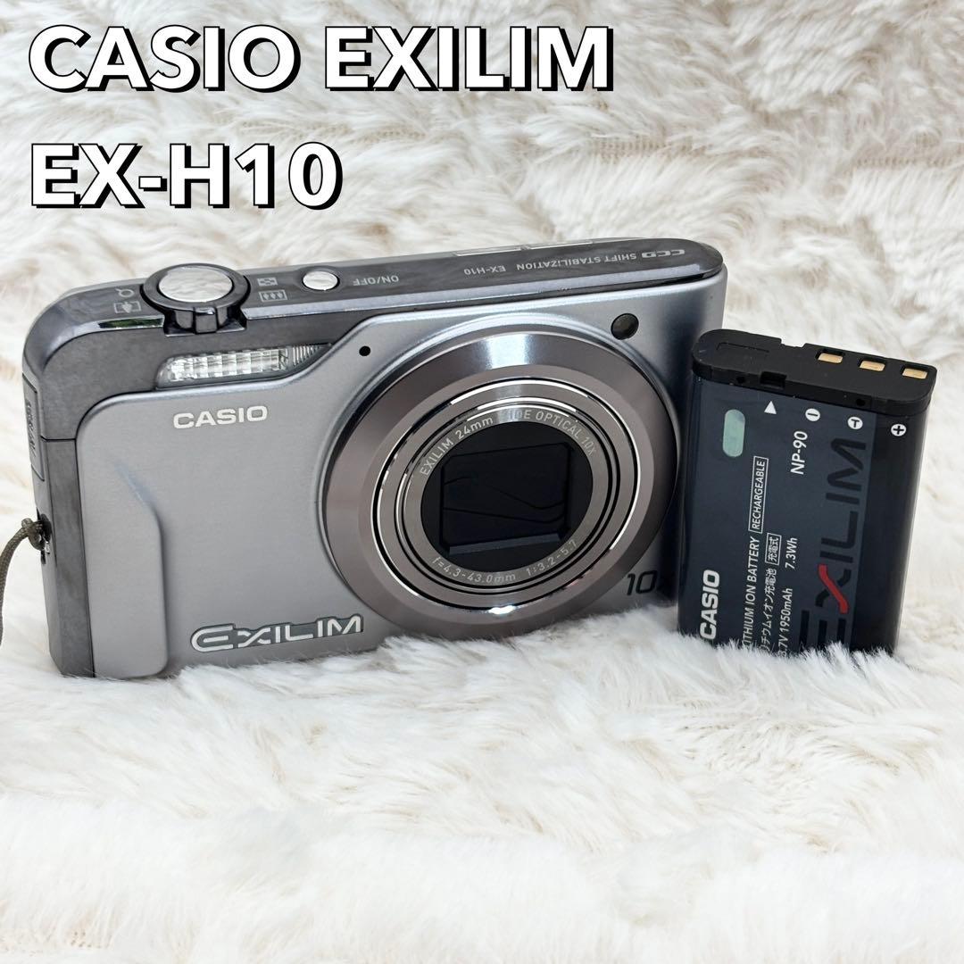 美品 CASIO EXILIM EX-H10 グレー Casio Exilim EX-H10 Digital Camera Review | ePHOTOzine