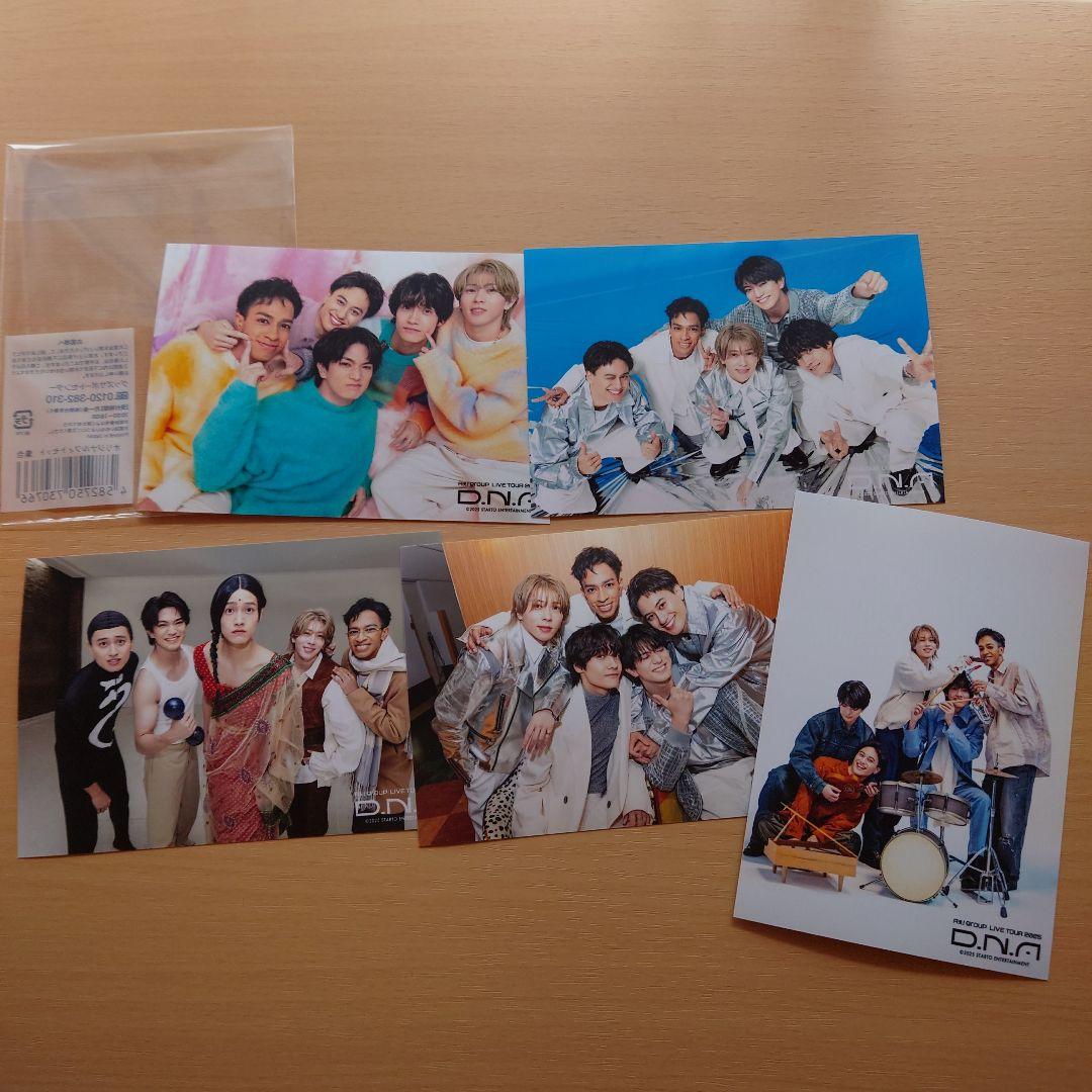 Aぇ! group D.N.A DNA ツアー フォトセット 写真 集合 - メルカリ