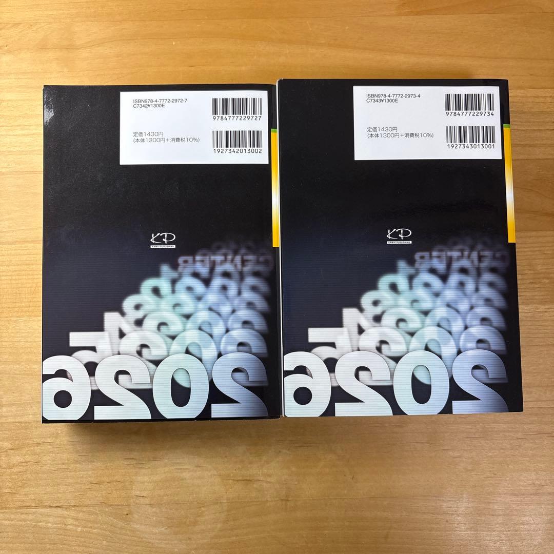 共通テスト 過去問レビュー 物理・化学 2026 - メルカリ