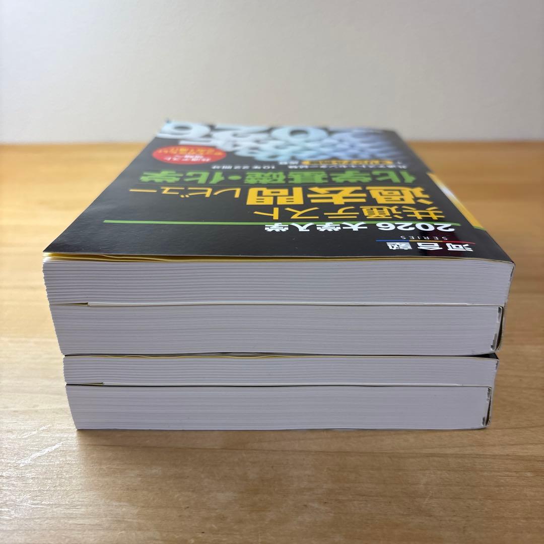 共通テスト 過去問レビュー 物理・化学 2026 - メルカリ