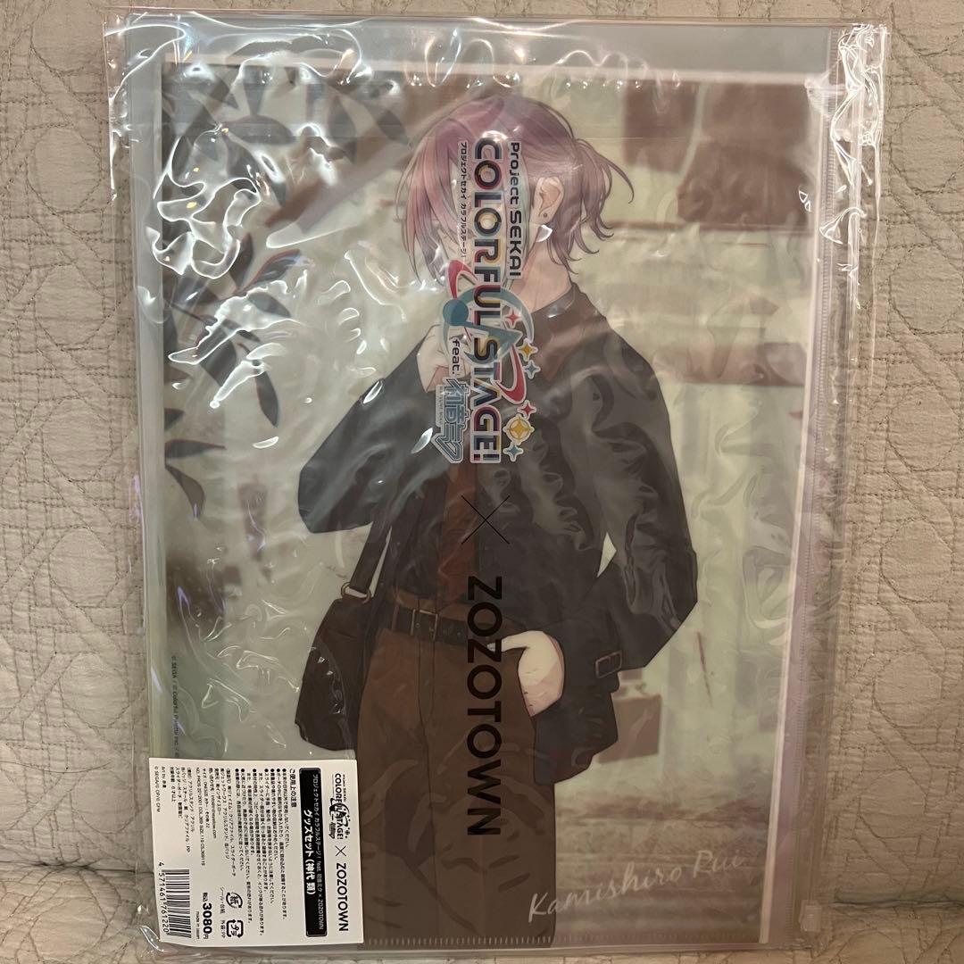 プロセカ ZOZOTOWN 神代類 グッズセット 第1弾 - メルカリ