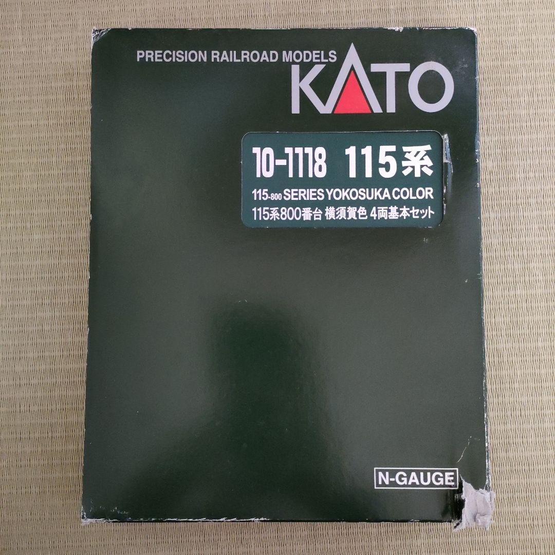 KATO 10-1118 115系800番台横須賀色 4両セット Nゲージ 楽天市場】115系800番台横須賀色 4両増結セット【KATO・10-1119