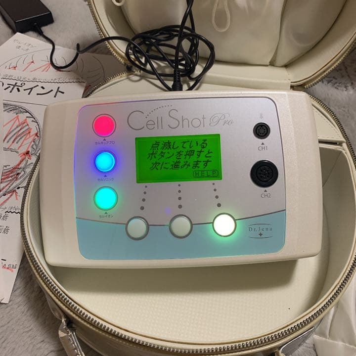 美顔器！セルキュアプロ 公式 Dr.Jana
