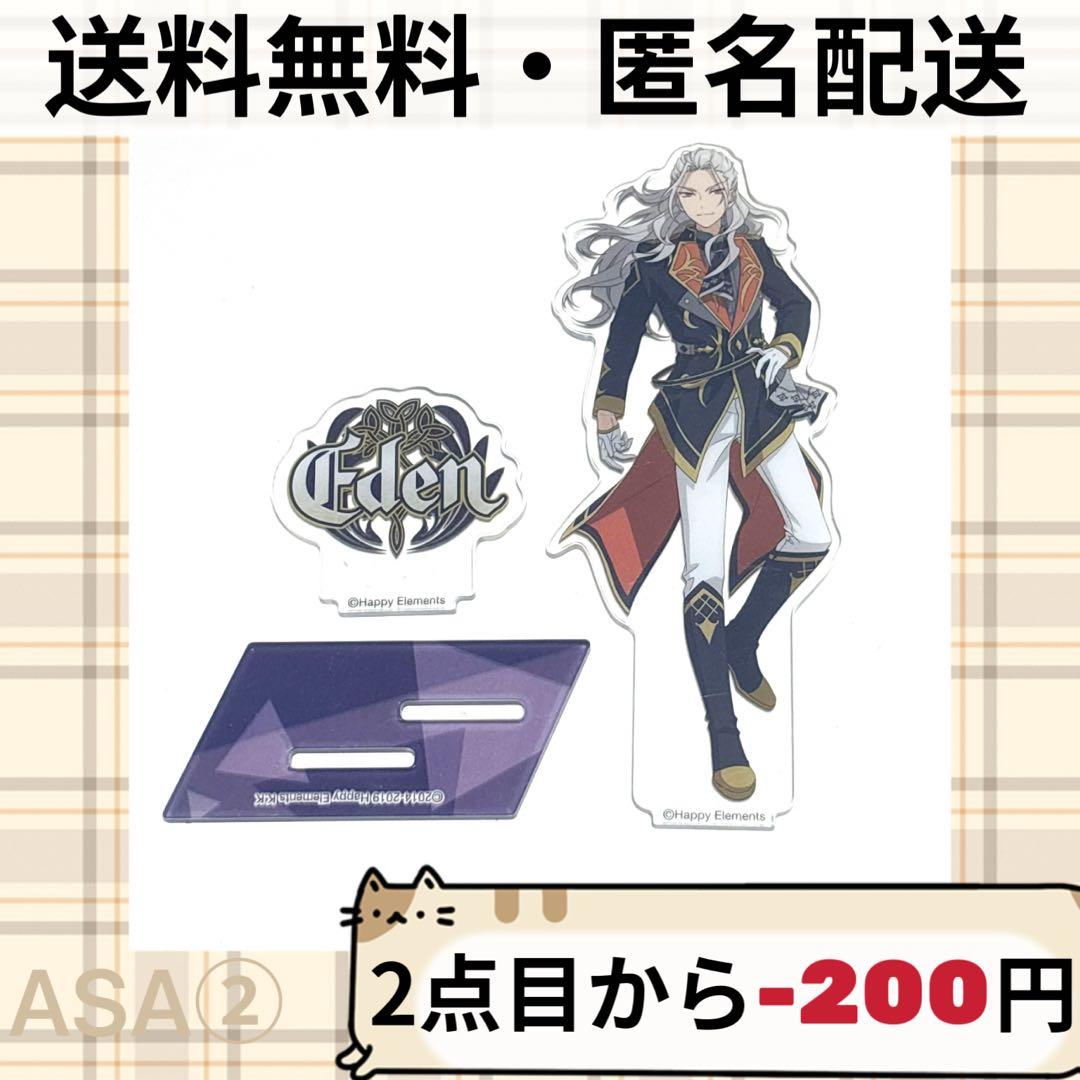 あんスタ 新衣装 立ち絵 アクスタ アクリルスタンド Eden 乱凪砂