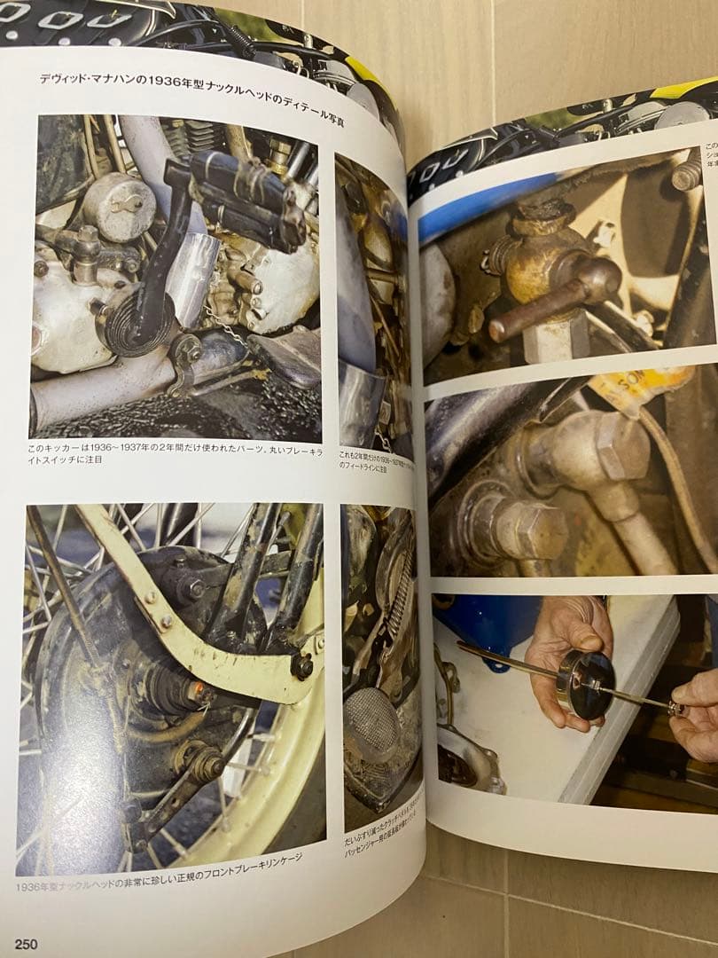 希少本 ハーレー ダビッドソン リビルド レストア ナックル パンヘッド