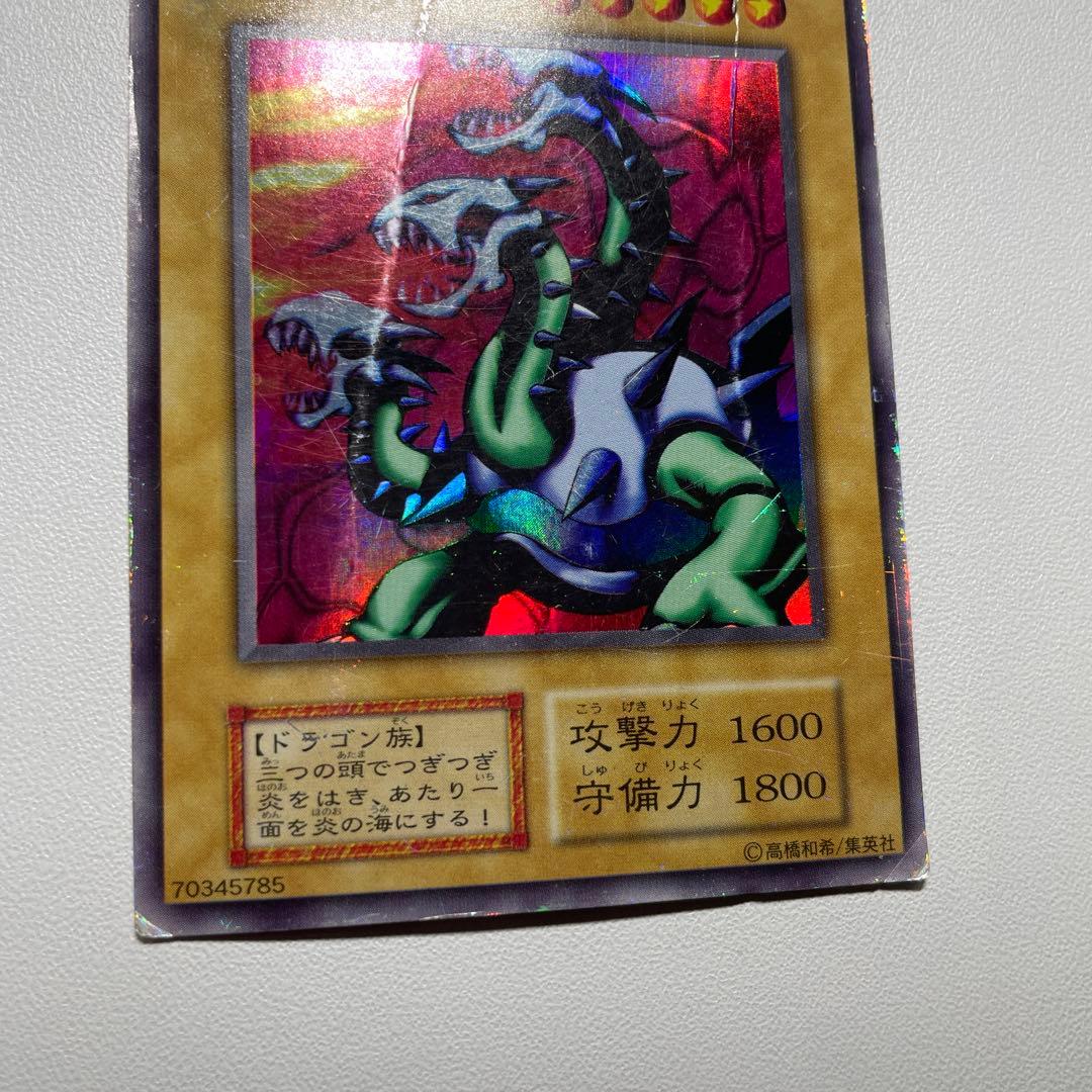 遊戯王 ヤマドラン ウルトラ 初期 - メルカリ
