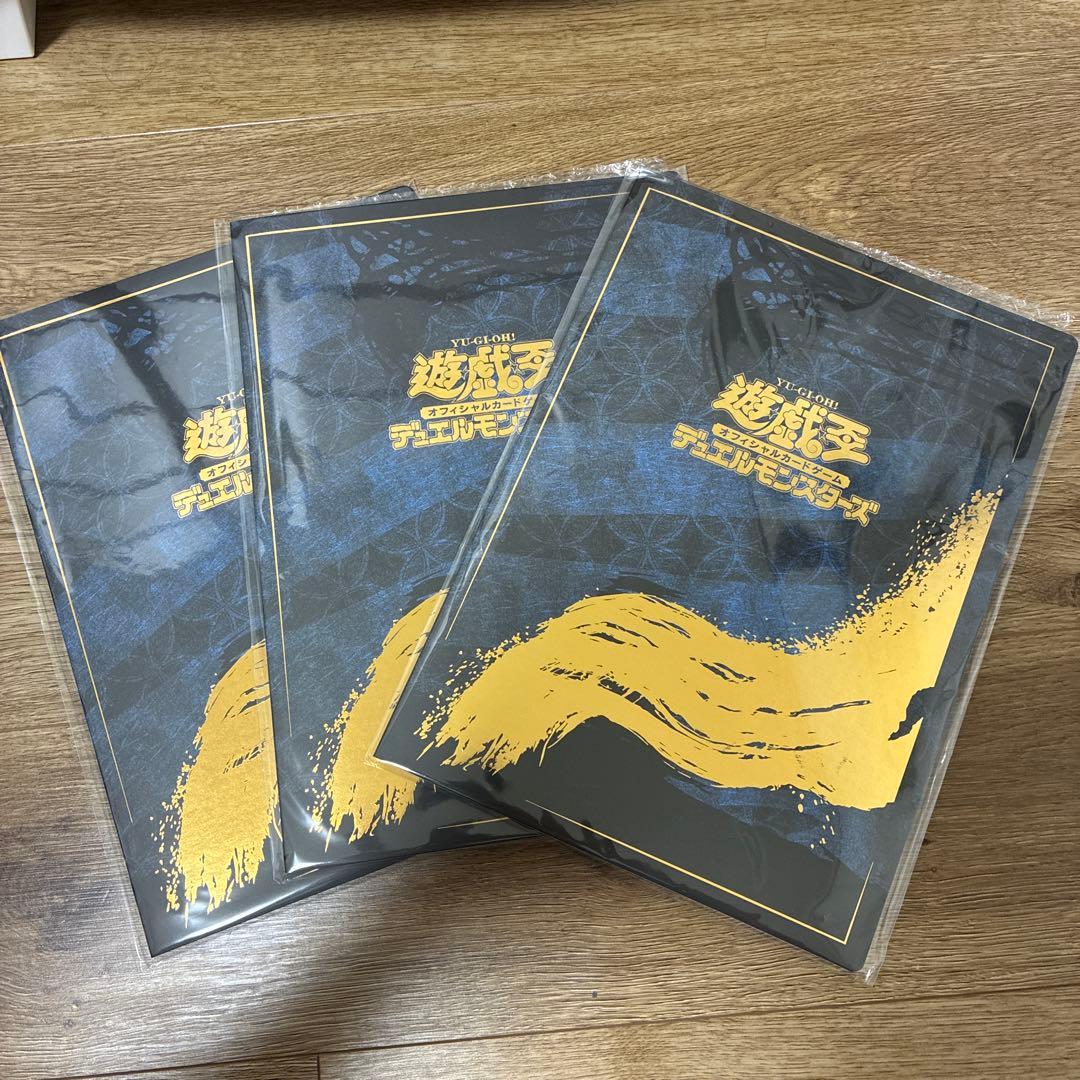 3セット 郵便局限定 遊戯王 青眼の白龍 浮世絵風 25周年記念 ブルー