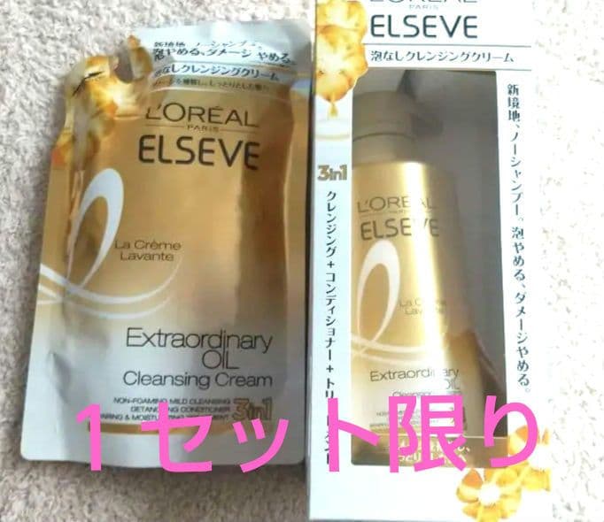 1セット限り ロレアルパリ クリームシャンプー ノーシャンプー 本体と
