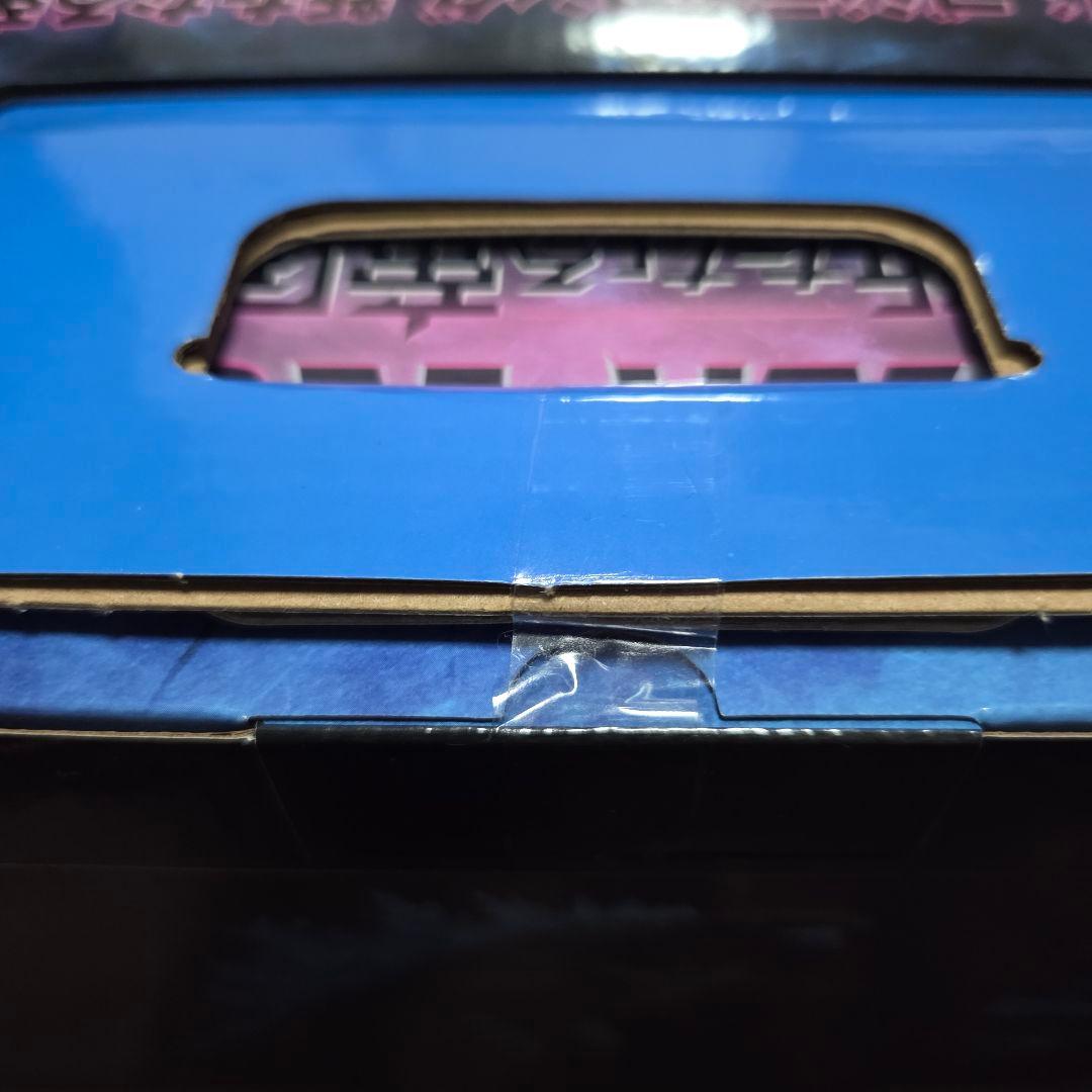 未開封 一番くじ ゴジラvsコング 新たなる帝国 ラストワン賞 熱線放射