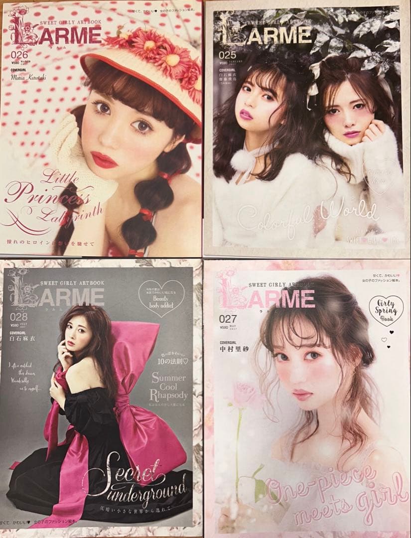 最終値下げ】ファッション雑誌LARME 21〜35 まとめ売り - メルカリ