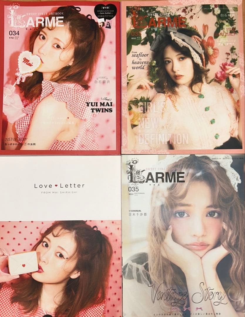 最終値下げ】ファッション雑誌LARME 21〜35 まとめ売り - メルカリ