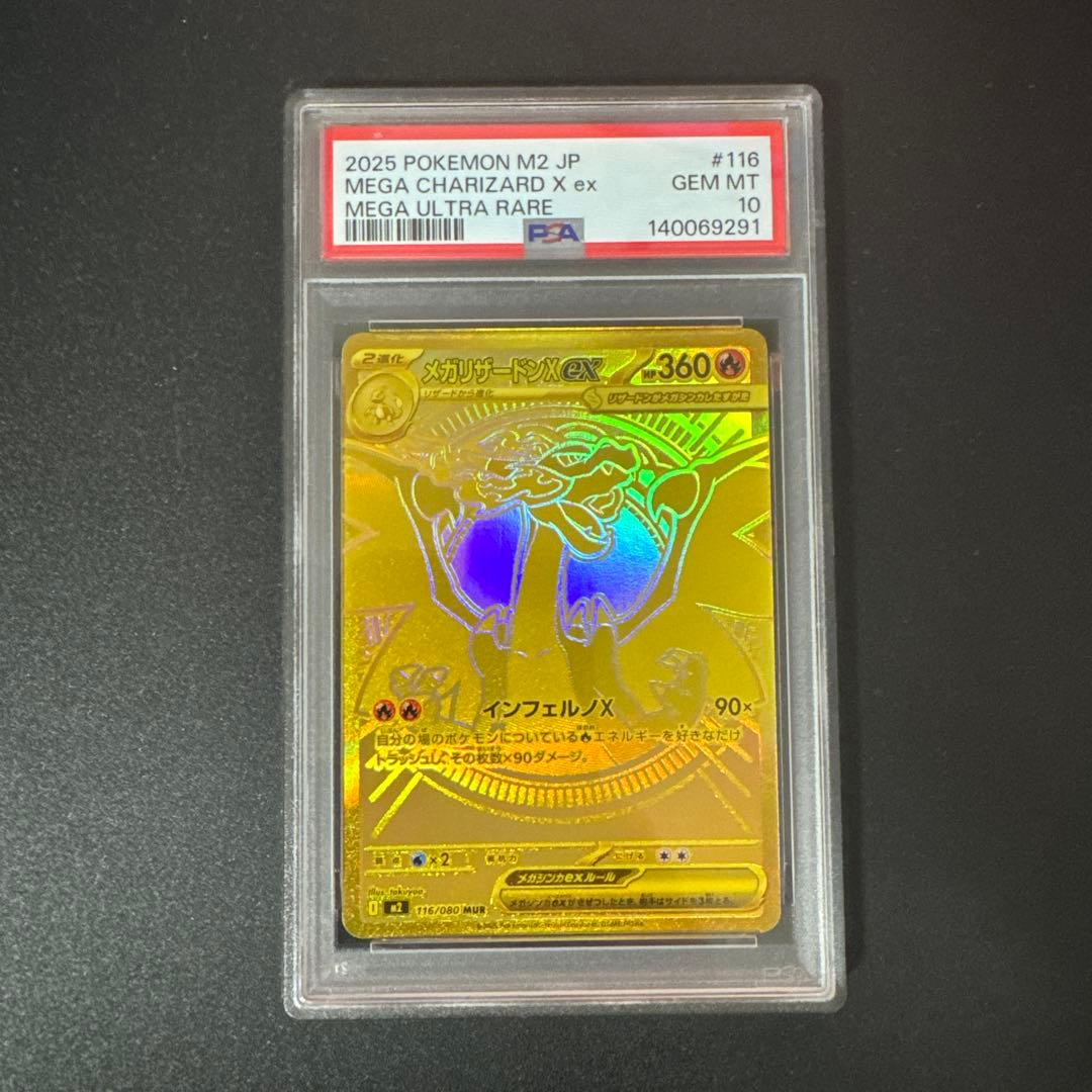 覚醒の鼓動 2BOX分