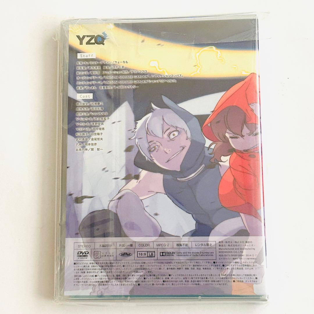 未開封】夜桜四重奏(ヨザクラカルテット)ツキニナク DVD セット - メルカリ