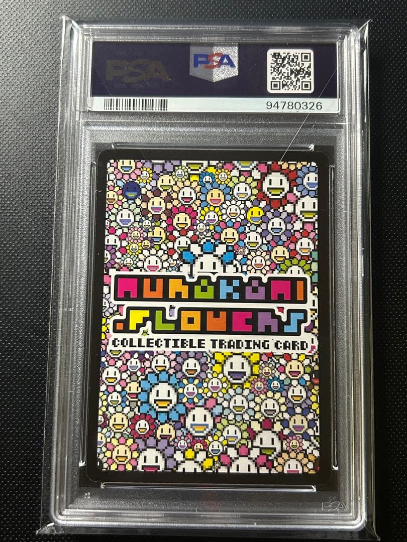 PSA10 SAITAMA チェンソー UR 108Flowers 村上隆 - メルカリ