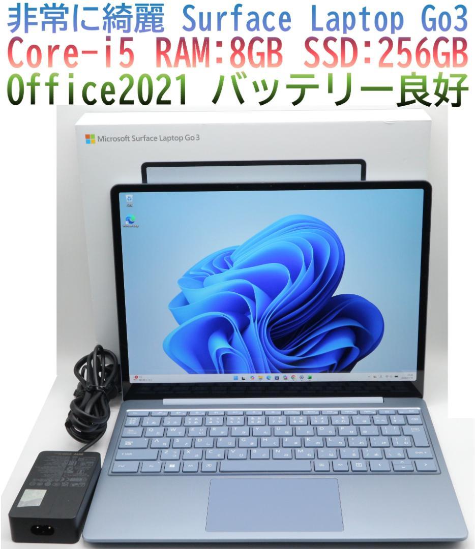 非常に綺麗Surface Laptop Go3 i5 256GB電池良好オフィス マイクロソフト Microsoft Surface Laptop Go 3 プラチナ [intel Core