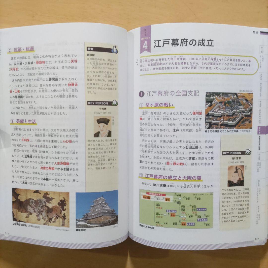 学研 パーフェクトコース参考書 中学5教科セット 新装版（中学3年間