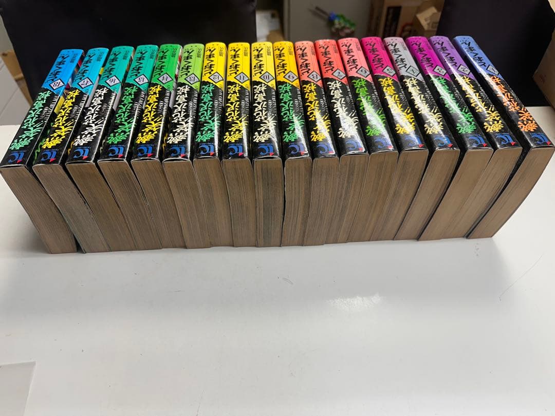 熱笑！！花沢高校 どおくまんプロ 徳間書店 全18巻セット