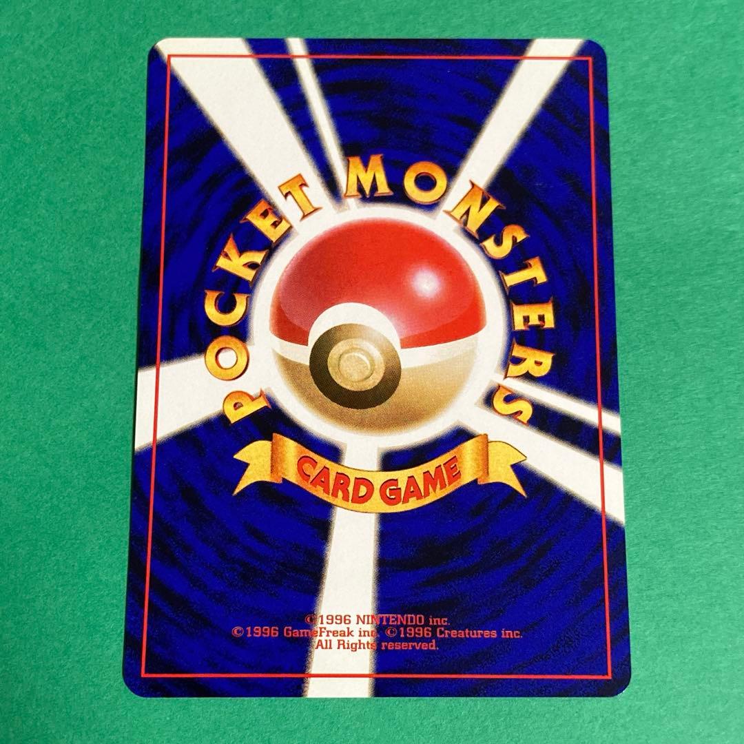 ポケモンカード ひかるミュウ 旧裏 コロコロ センタリング○ プロモ