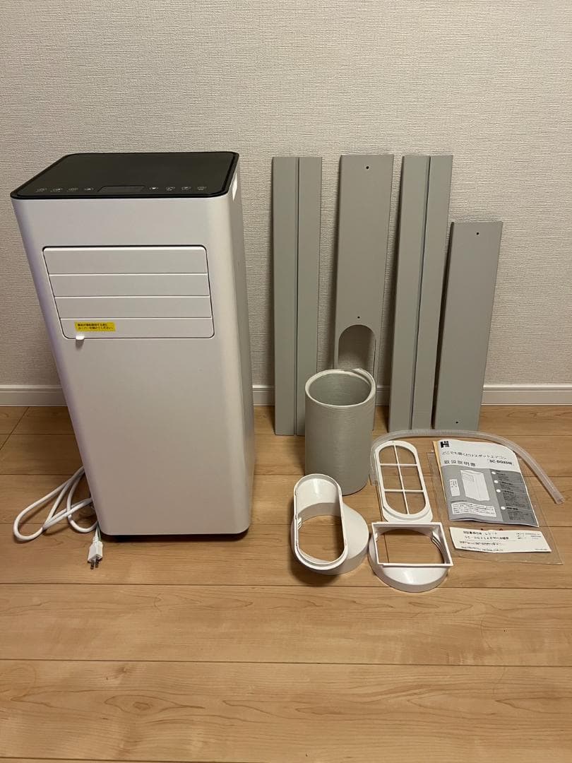 【ドン・キホーテ 2025年製】どこでも置くだけスポットエアコン ドンキ、設置工事不要の「どこでも置くだけエアコン」に静音化した新