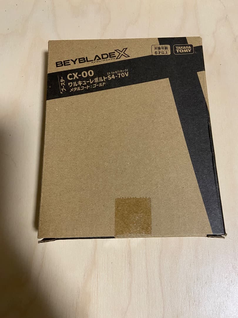 ベイブレードX】ワルキューレボルトS4-70V レアベイ 新品、未開封