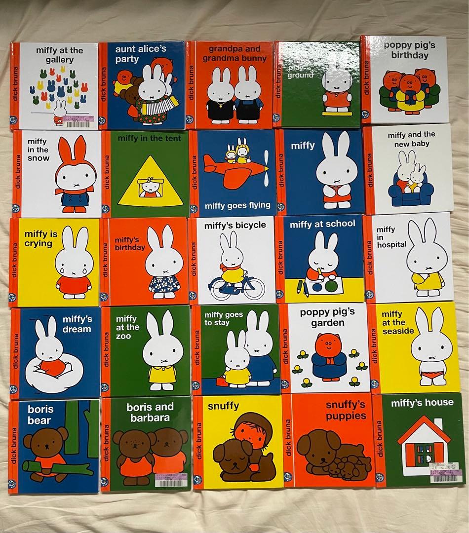 お値下げしました！dick bruna ミッフィー 絵本 25冊セット 英語