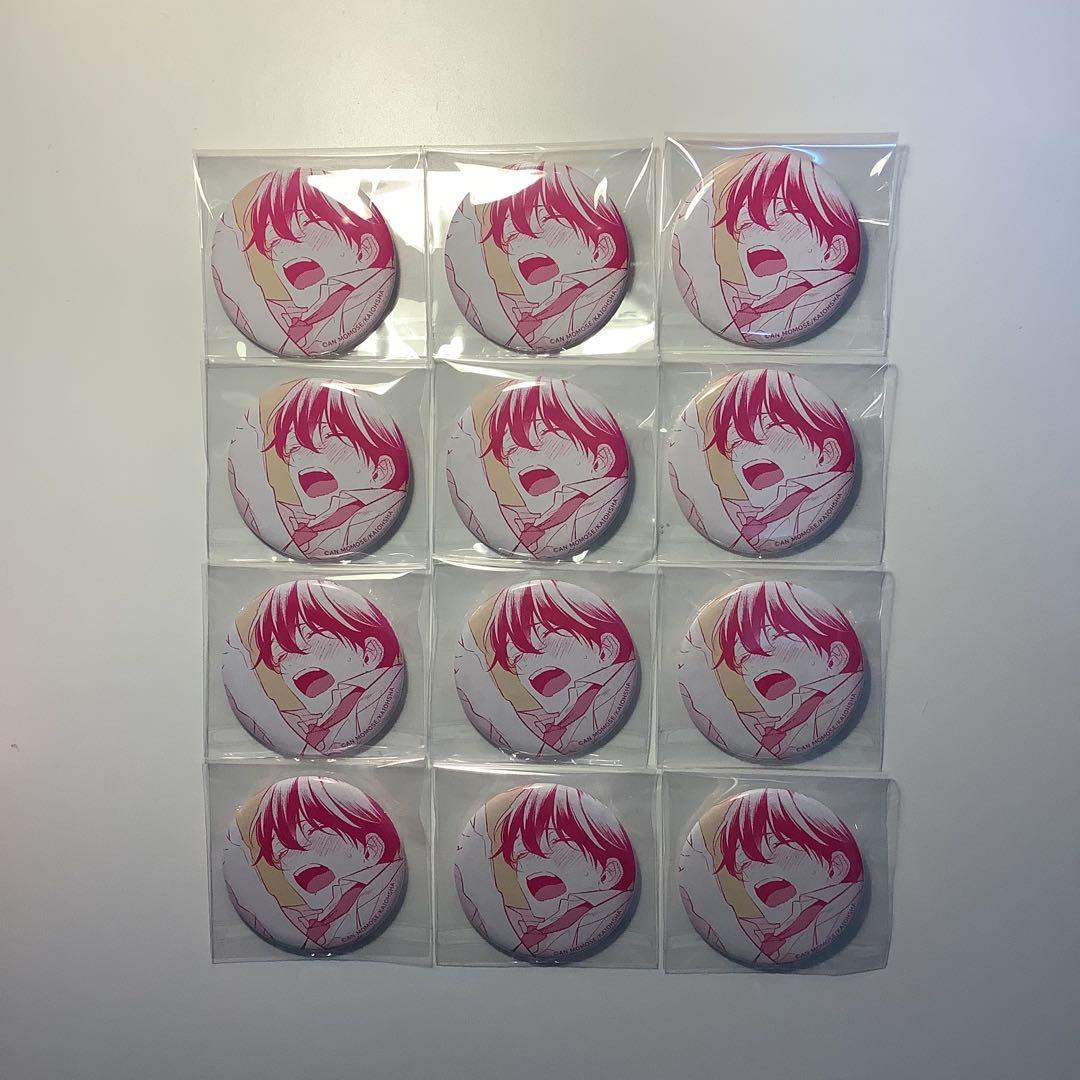 【ナカまであいして】 emo cafe 缶バッジ 12個 百瀬あん ナカまであいして』アニメイトオンリーショップ | AMNIBUS