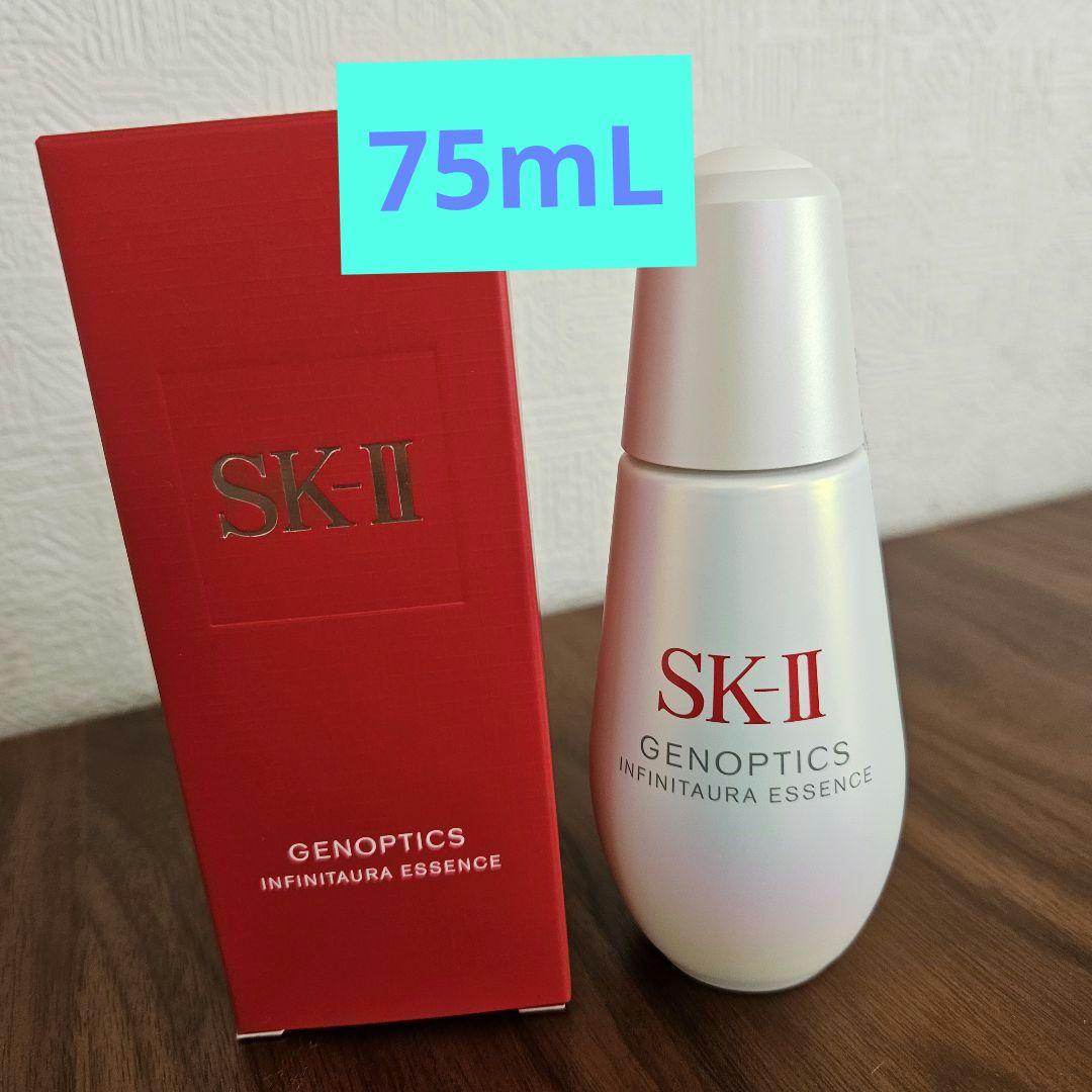 【新品】SK-II ジェノプティクス インフィニットオーラ　エッセンス 75ml 楽天市場】【国内正規品・2025年製造】SK-II SK2 ジェノプティクス