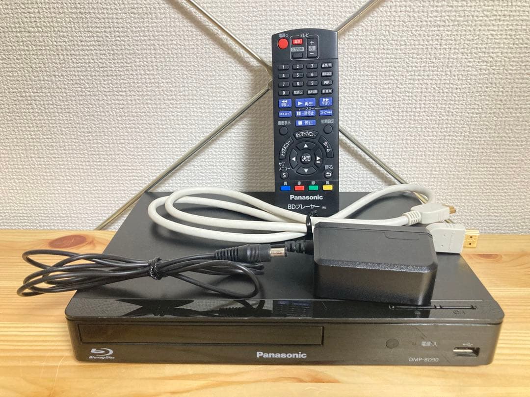 ☆ Panasonic ブルーレイプレーヤー DMP-BD90 パナソニック ブルーレイディスクプレーヤー DMP-BD90を発売 | 個人向け商品 | 製品