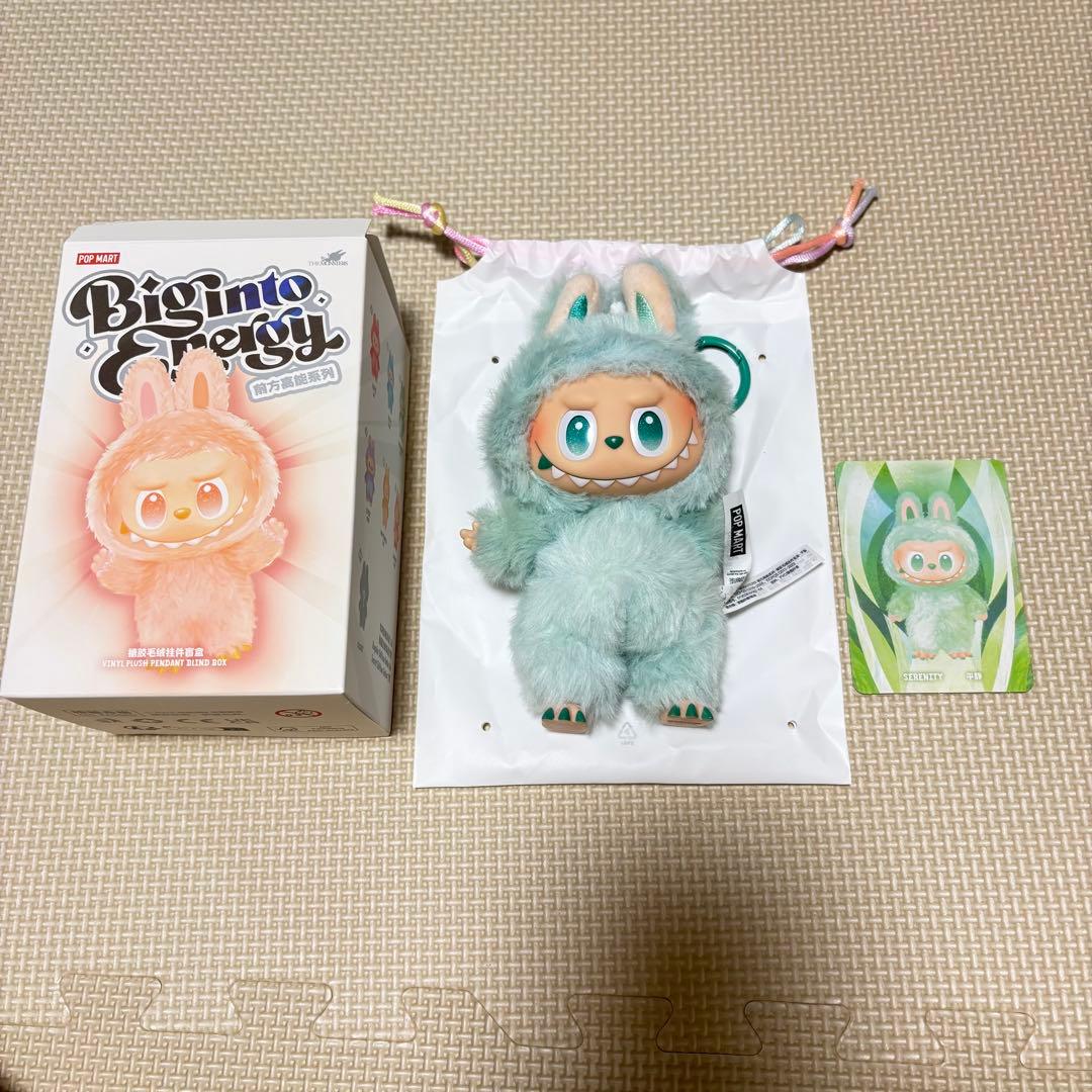 正規品】ラブブ エナジー SERENITY セレニティ 緑 - メルカリ