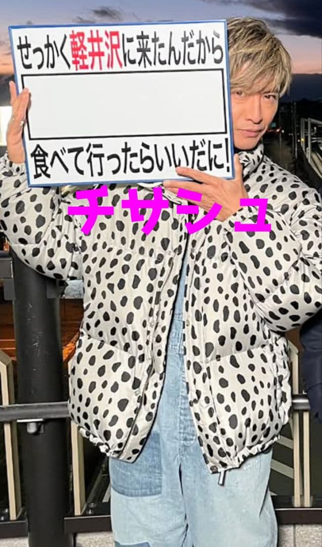 キムタク WACKO MARIA×NANGA LEOPARD ダウンジャケット - メルカリ