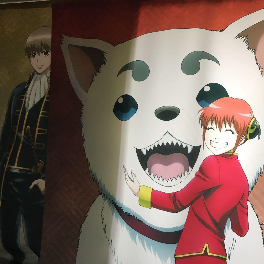 銀魂 沖田総悟&神楽 等身大タペストリー - メルカリ