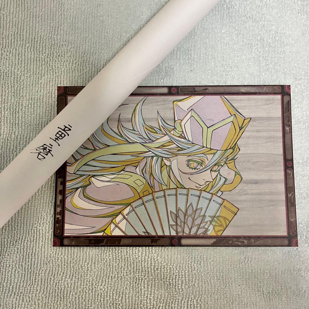 鬼滅の刃 ダイニング 無限城編 ティザー期 Wチャンス B2原画ポスター