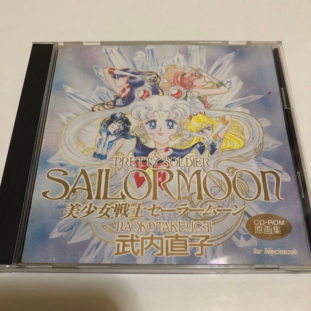 美少女戦士セーラームーン CD-ROM原画集 Macintosh 武内直子 - メルカリ