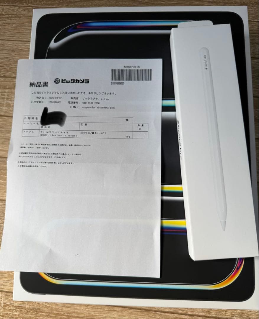 iPad Pro M4 13インチ+Apple Pencil Pro Apple apresenta o novo iPad Pro com chip M4 e o Apple Pencil Pro