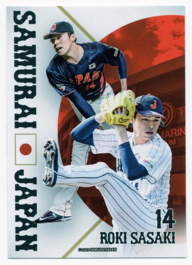 侍ジャパン特別デザイン 佐々木朗希 球場配布 WBC トレカ 非売品