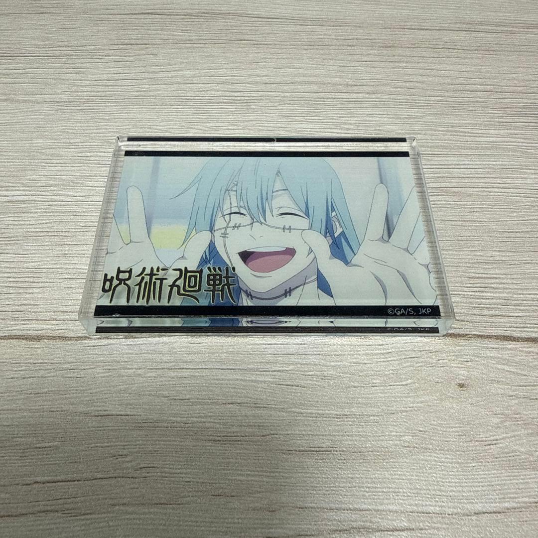 呪術廻戦 真人 セット✨ - メルカリ