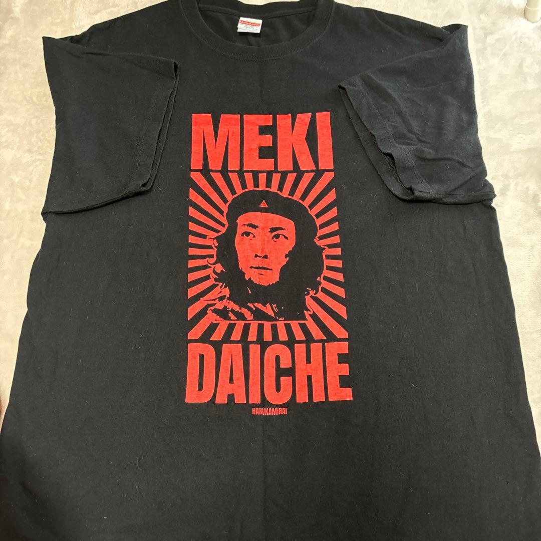 ハルカミライ メキダイチェ Tシャツ - メルカリ