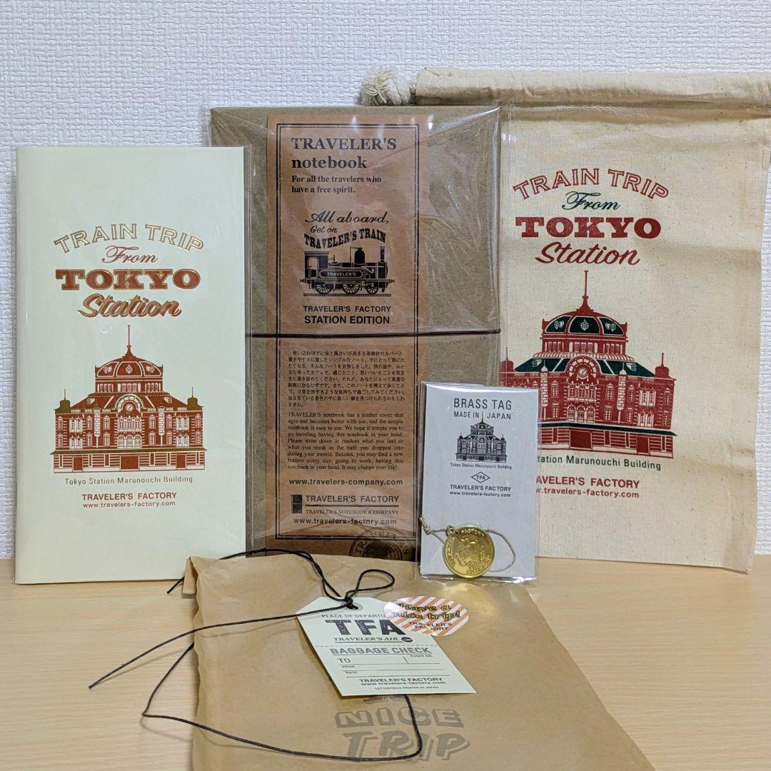 TRAVELER'S FACTORY 東京駅 限定 ６点セット TRAVELER'S notebook TOKYO EDITION | TRAVELER'S COMPANY