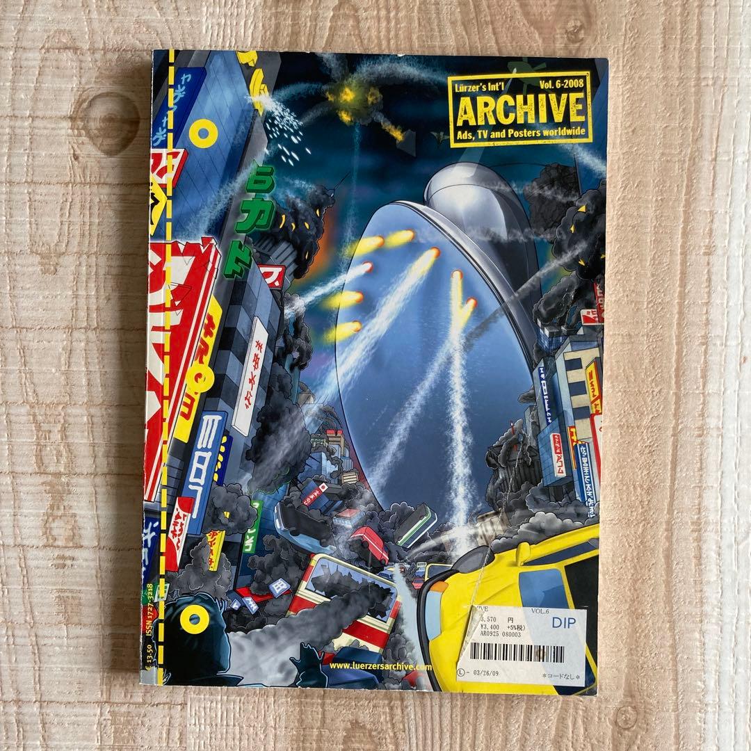 河合塾】『エクシードコース東大・京大・阪大医進 英文法・語法Tノート