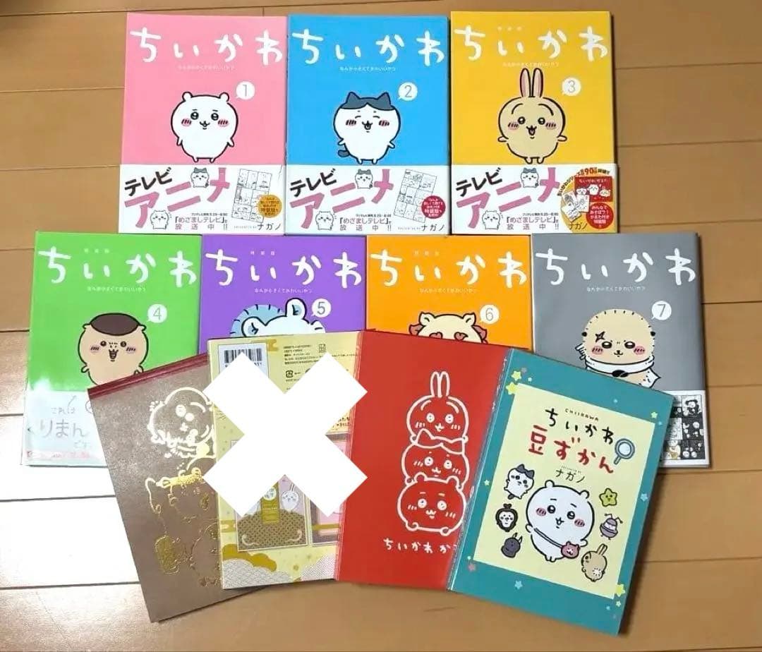 ちいかわ　本 ちいかわDiary ＆ Schedule 2026 / ナガノ