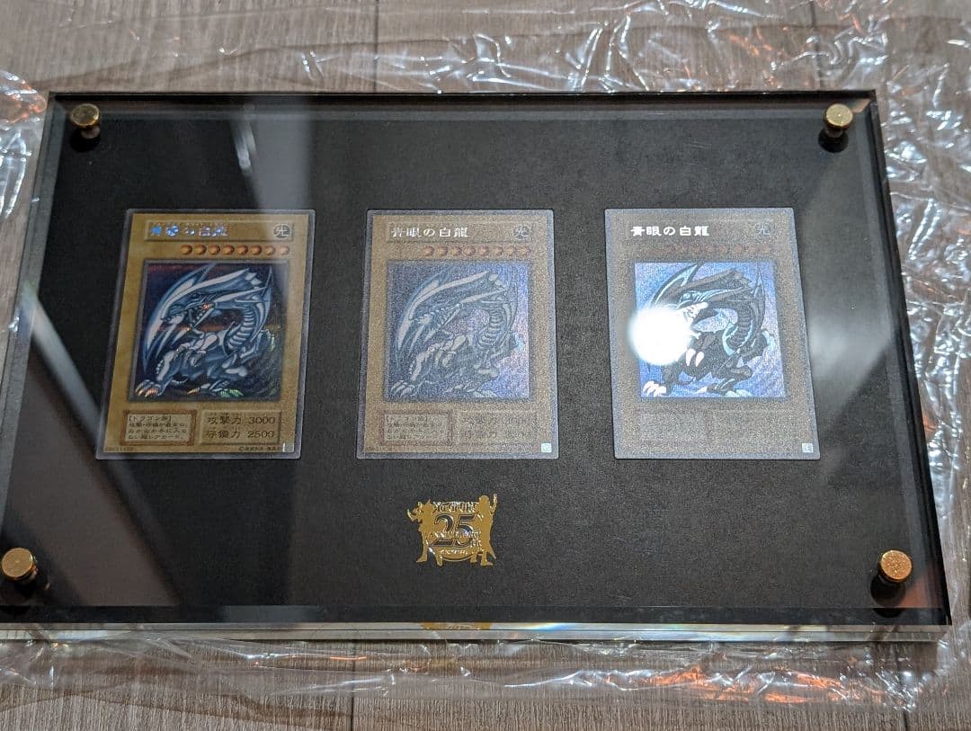 遊戯王カード 青眼の白龍シークレットレア3枚 海馬セット ディスプレイケース付き 青眼の白龍3枚セット[ｼｰｸﾚｯﾄﾚｱ]《海馬セット復刻版 ディスプレイケース