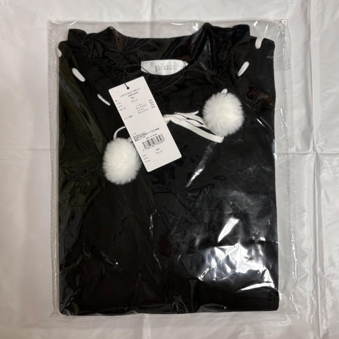 pium 福袋2026 アウターセットB バッグ ワンピースセットB トップス