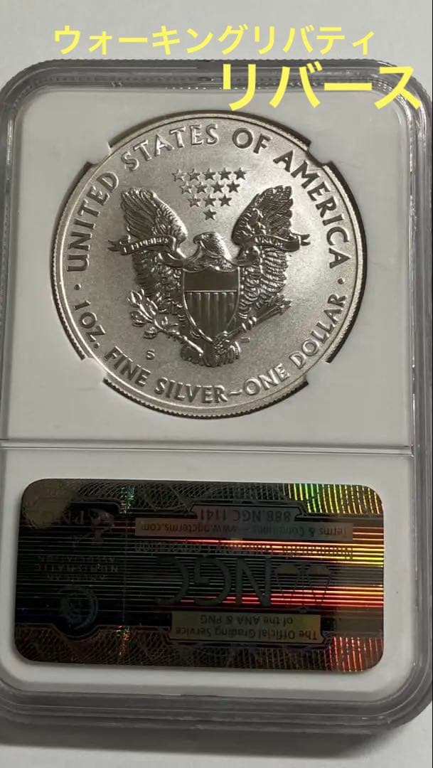超レア ウォーキングリバティリバース1ドル銀貨