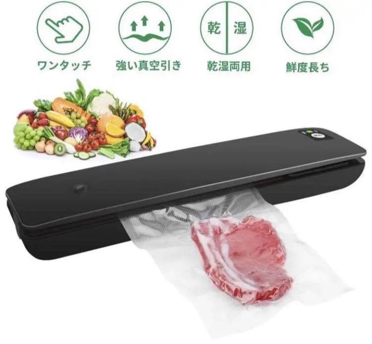 超スリムコンパクトでも業務級の超強力吸引力68Kpa♪❤乾湿両用☆真空パック器 Amazon | JSK-S10-W | アイリスオーヤマ(IRIS OHYAMA) | 布団乾燥機