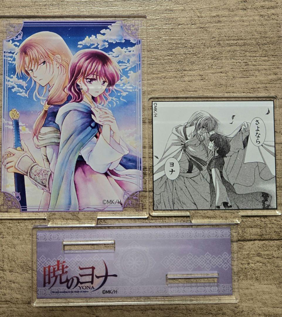 コンプリートセット】暁のヨナ 漫福ガチャ C賞 アクリルスタンド