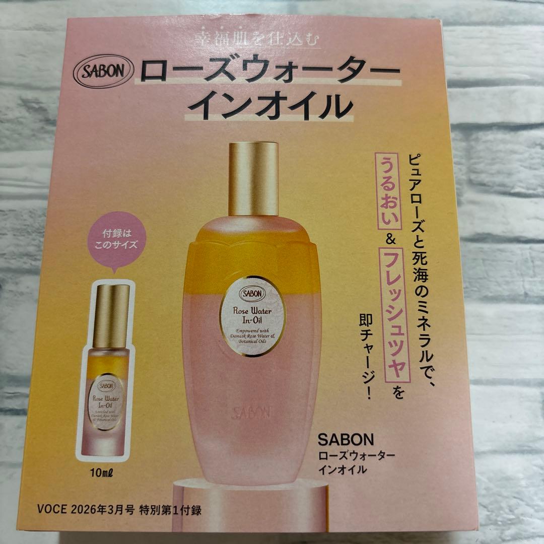 新品 VOCE付録 SABON ローズウォーターインオイル 10ml - メルカリ