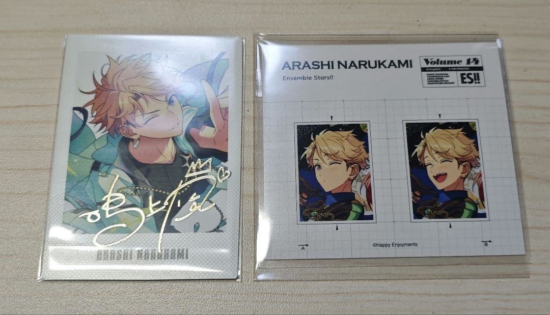 あんスタ 鳴上嵐 グッズセット - メルカリ