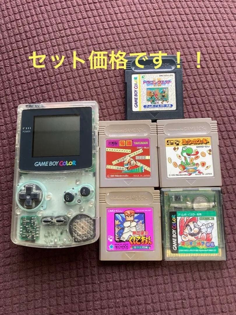 専用です！Nintendo ゲームボーイカラー クリア　本体　ソフトセット ゲームボーイ - Nintendo ゲームボーイカラー クリア ソフト20個付の