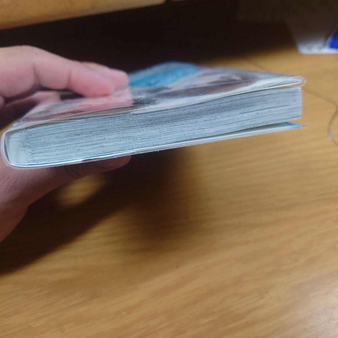 l*1様 アオのハコ 1巻 サイン本 - メルカリ